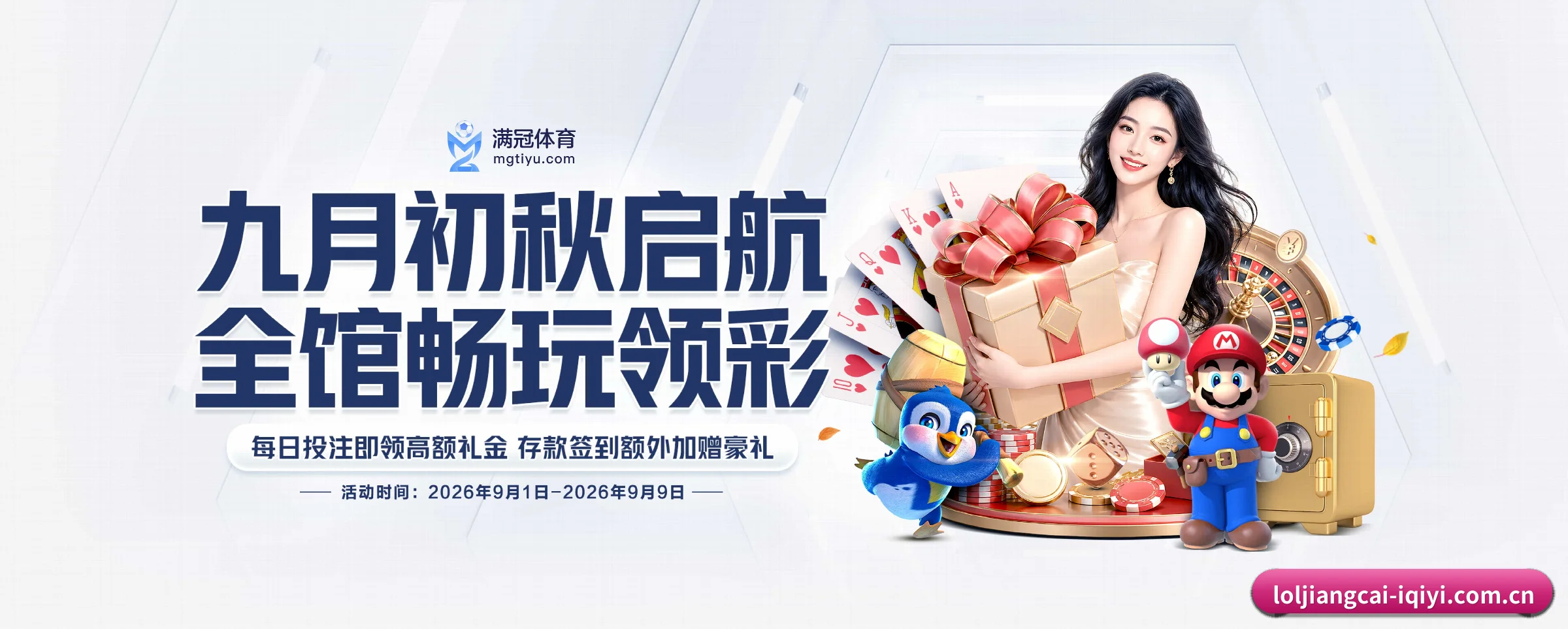 品牌故事